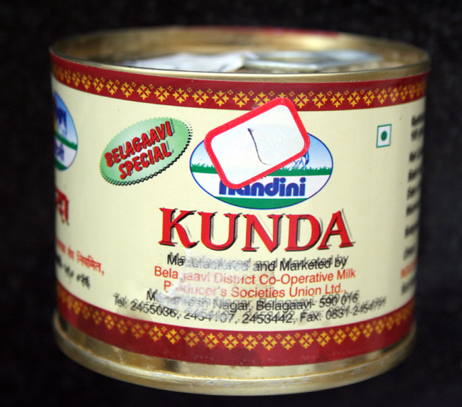 kunda.jpg